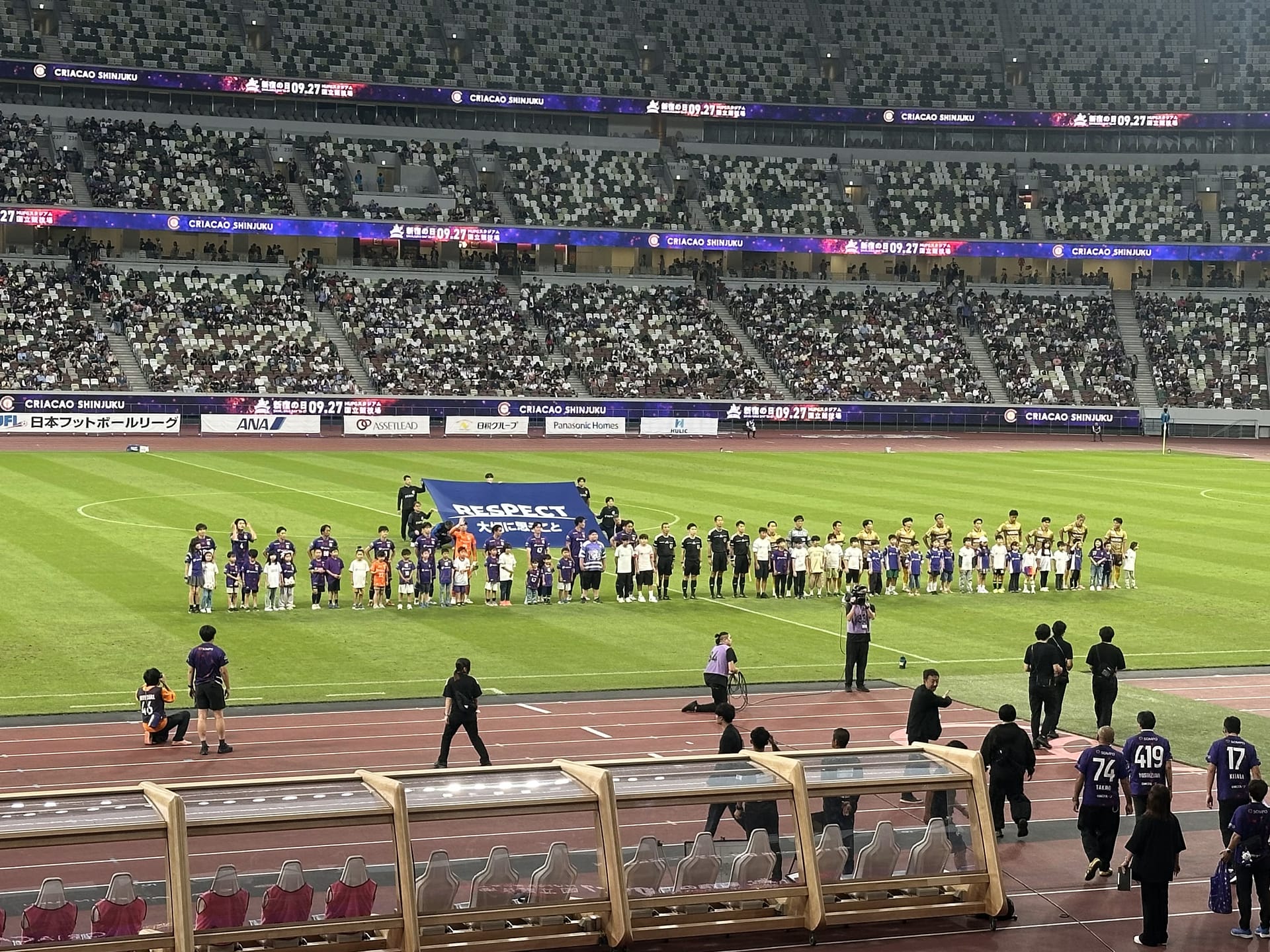 MUFGスタジアム国立競技場で開催されたクリアソン新宿対沖縄SVの試合前の様子